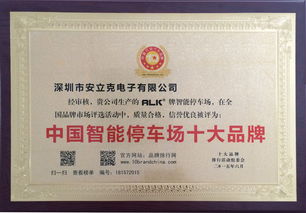 做中国最好的智能化产品与服务——alk智能化系统专业供应商